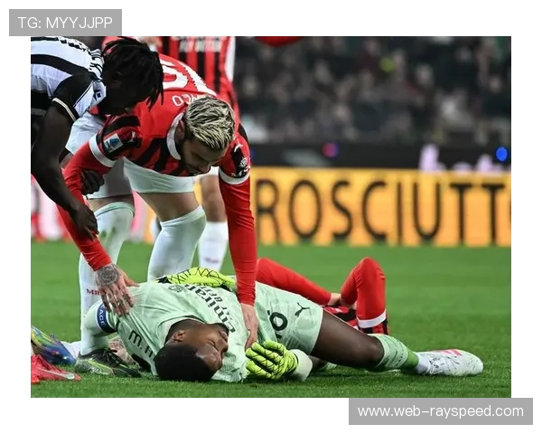 迈尼昂神扑救险，米兰门将成防反最后屏障